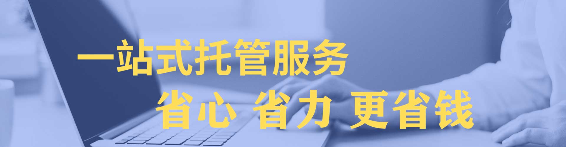 留坝信息流投放