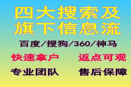 竞价账户如何开户：从理论到实践的成功案例