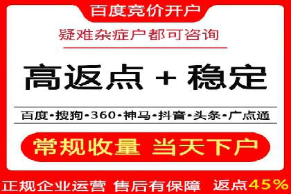 某企业sem竞价开户的转化率提升之路